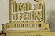 12 mart 2024-cü il.  MİLLİ TEATR MÜKAFATI